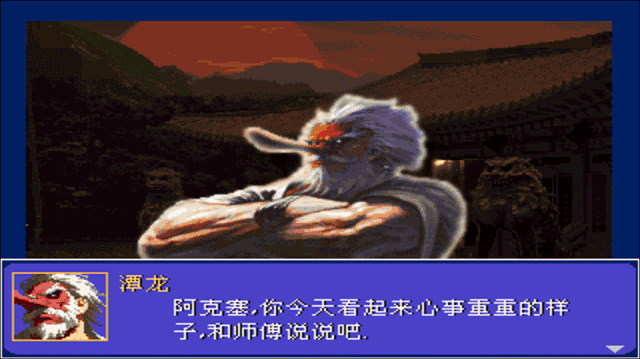 怒之铁拳6力挽狂澜(图7)