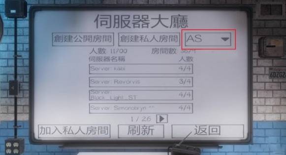 鬼魂 联机版手游下载官方正版(图4)