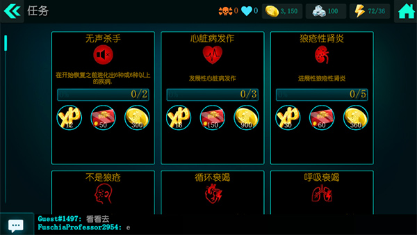 
生化公司：救赎 最新版2025