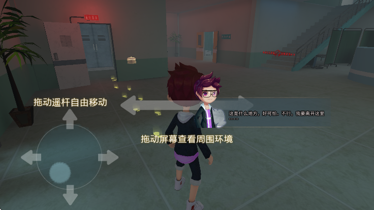 
恐怖躲猫猫2 最新无广告下载2025