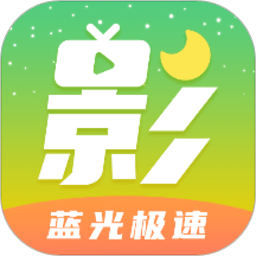 月亮影视大全 app下载电视剧