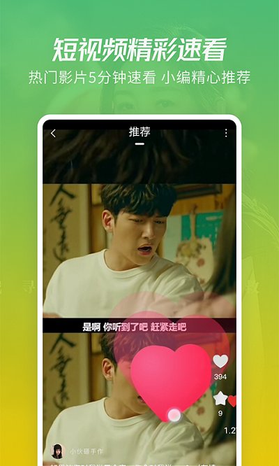 
月亮影视大全 app下载电视剧