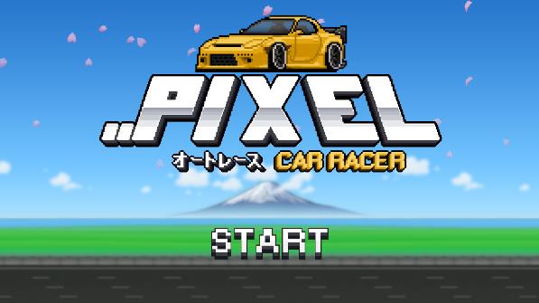 像素赛车手 安卓正版