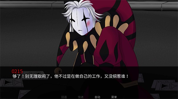 怪诞马戏团 汉化版