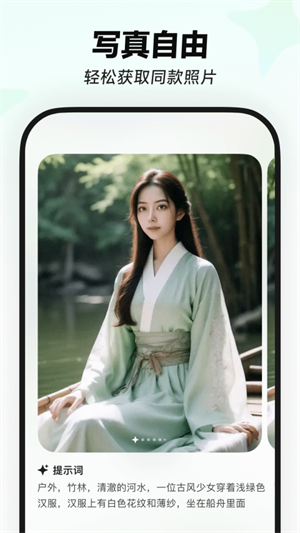 
星绘 app官方正版下载