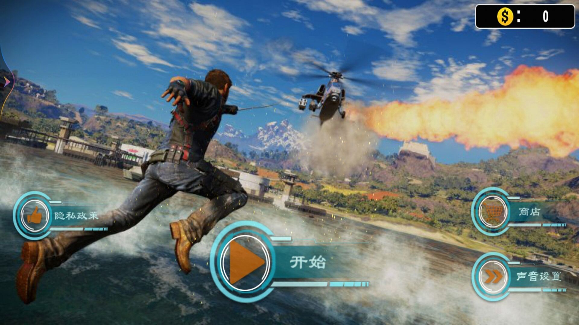 战地回防 正式版(图1)