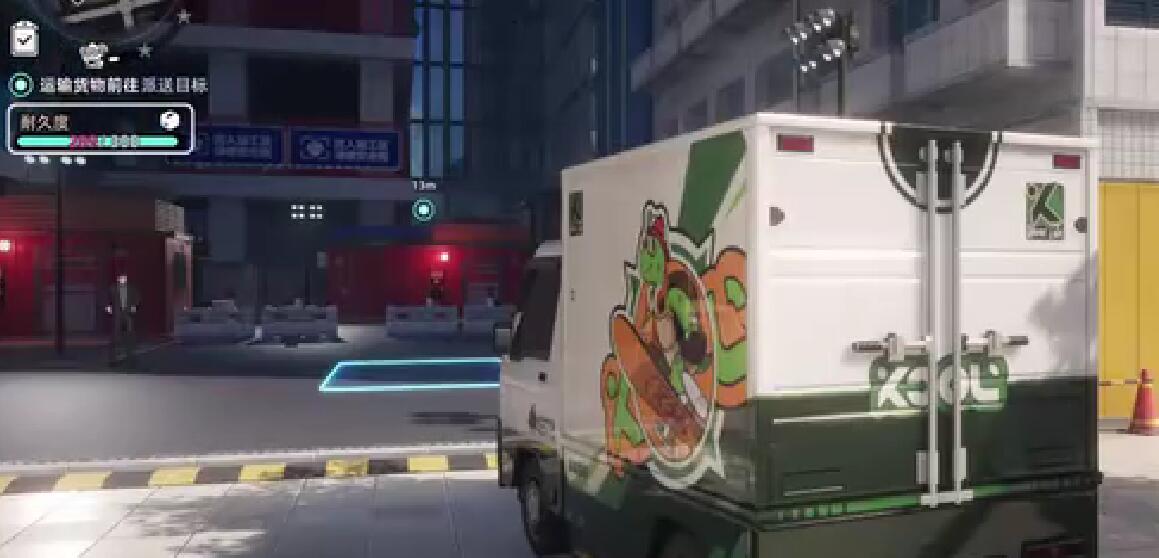 《异环》运货玩法介绍(图5)