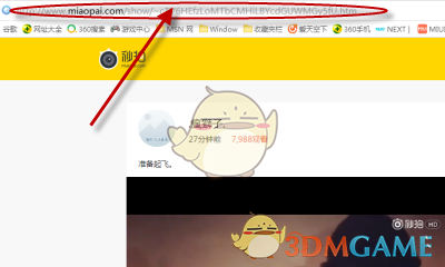 《文件全能王》下载视频方法(图2)