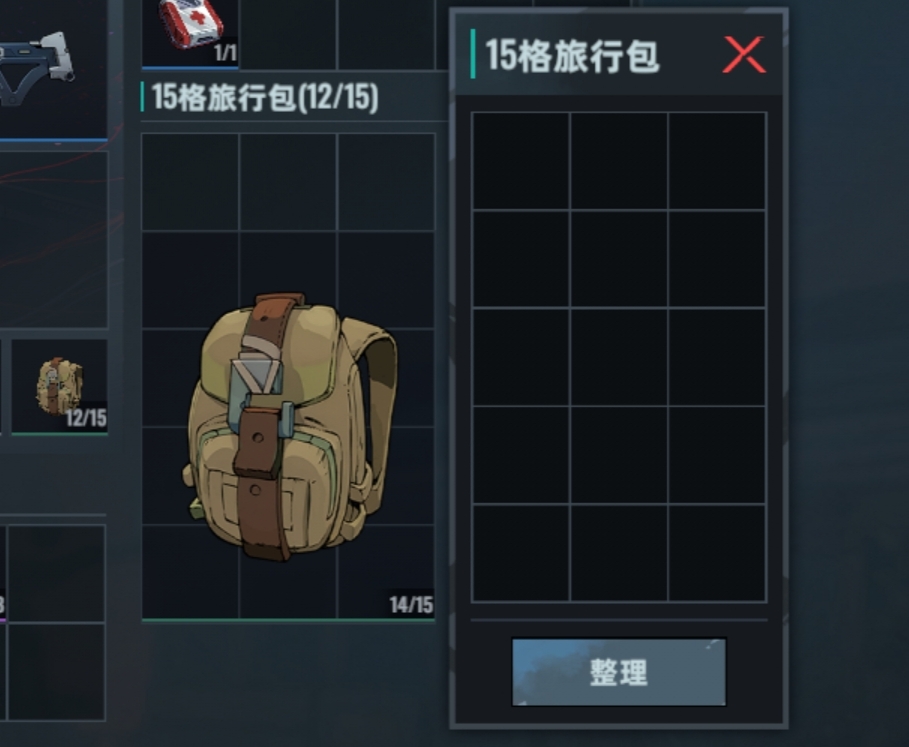 《代号：撤离》空间压缩术介绍