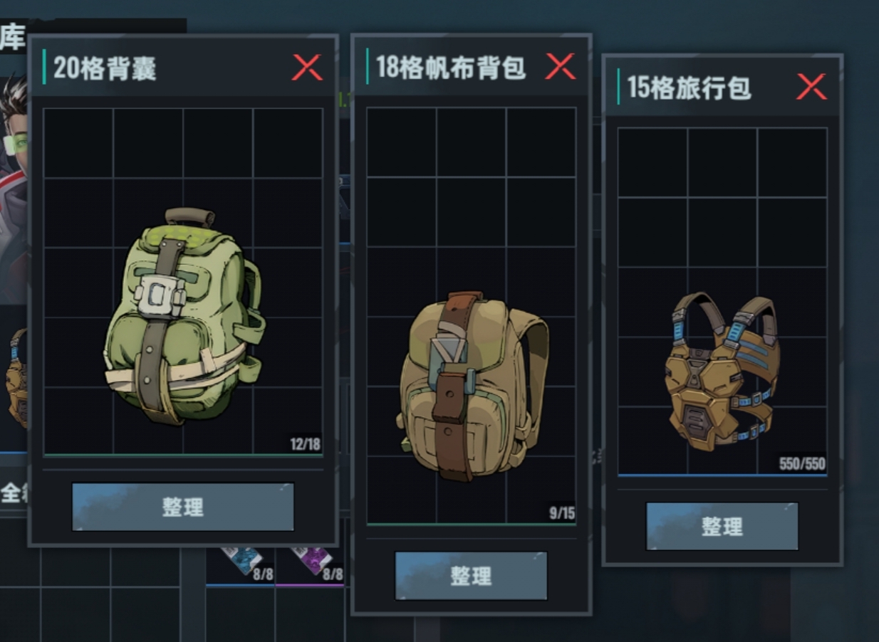 《代号：撤离》空间压缩术介绍