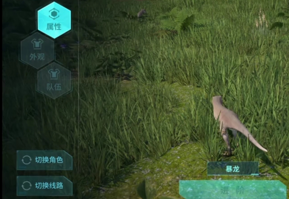 《龙岛异兽：起源》玩法介绍(图3)