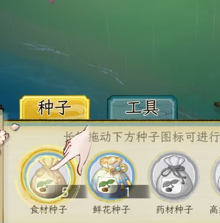 《华夏千秋》种田玩法介绍(图5)