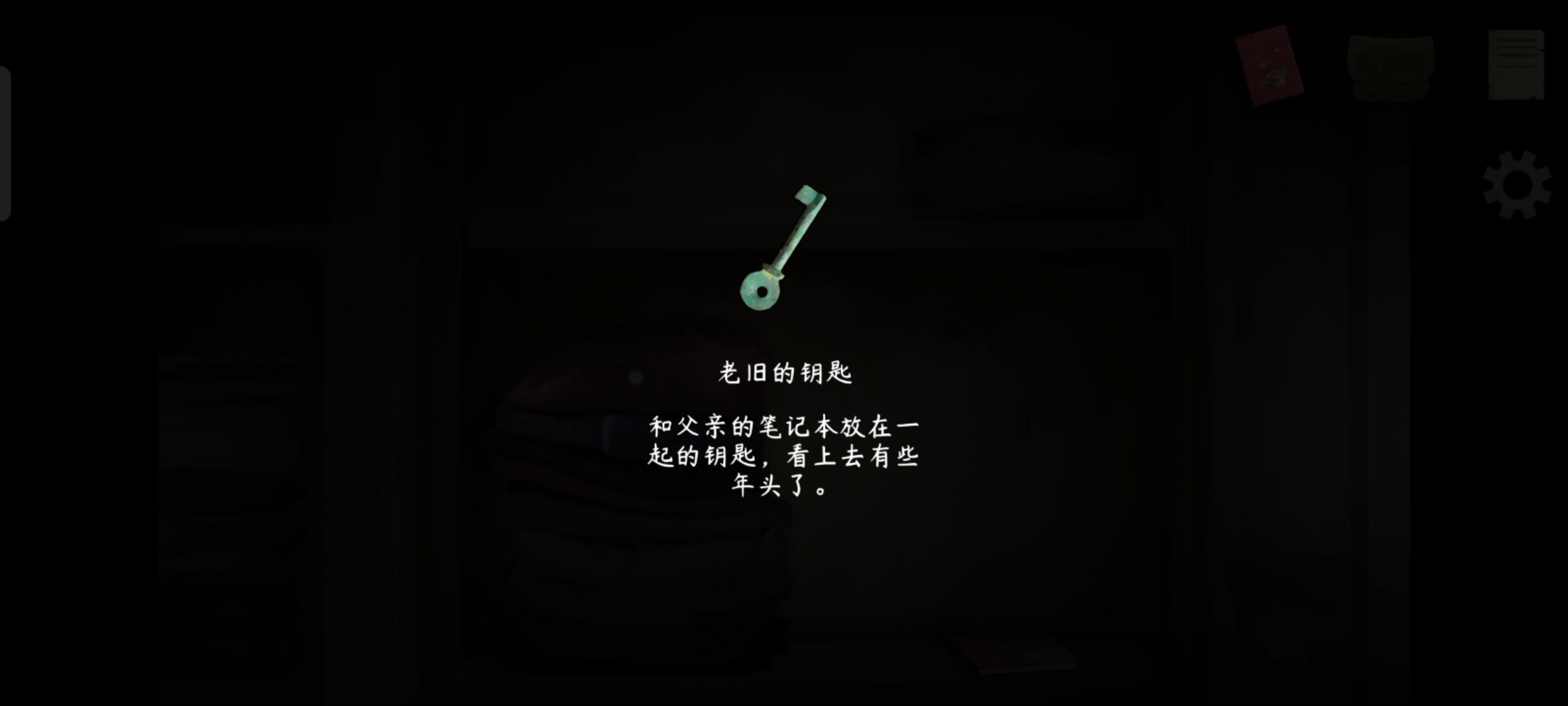 《街漓芳传》第二章通关攻略