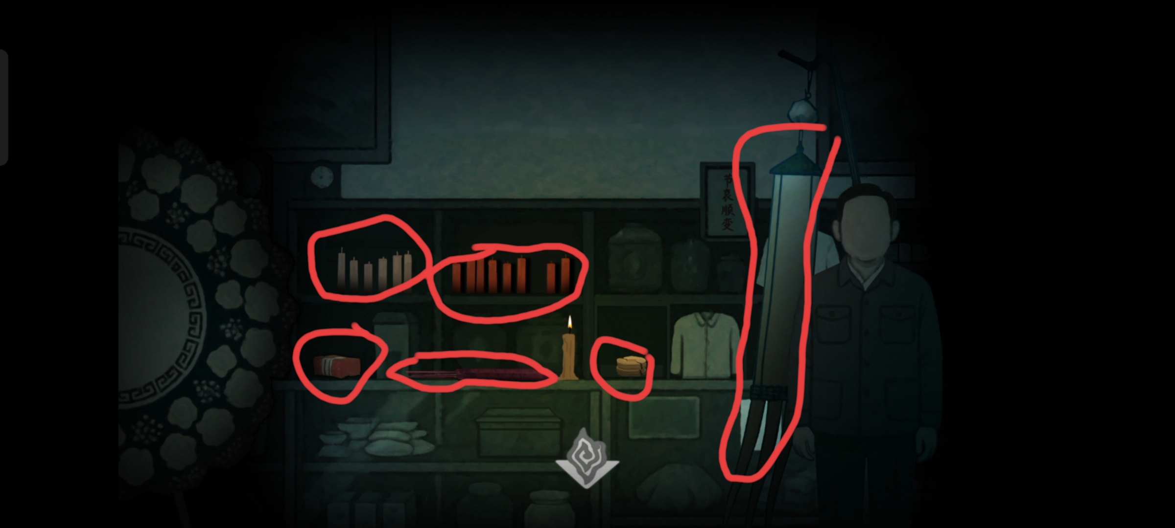 《街漓芳传》第二章通关攻略