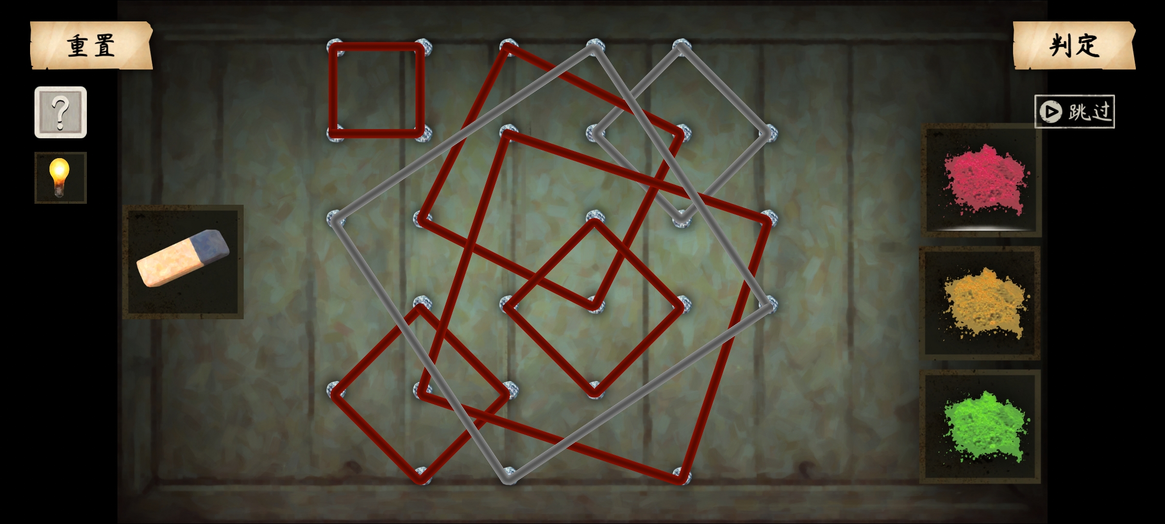 《街漓芳传》第二章通关攻略