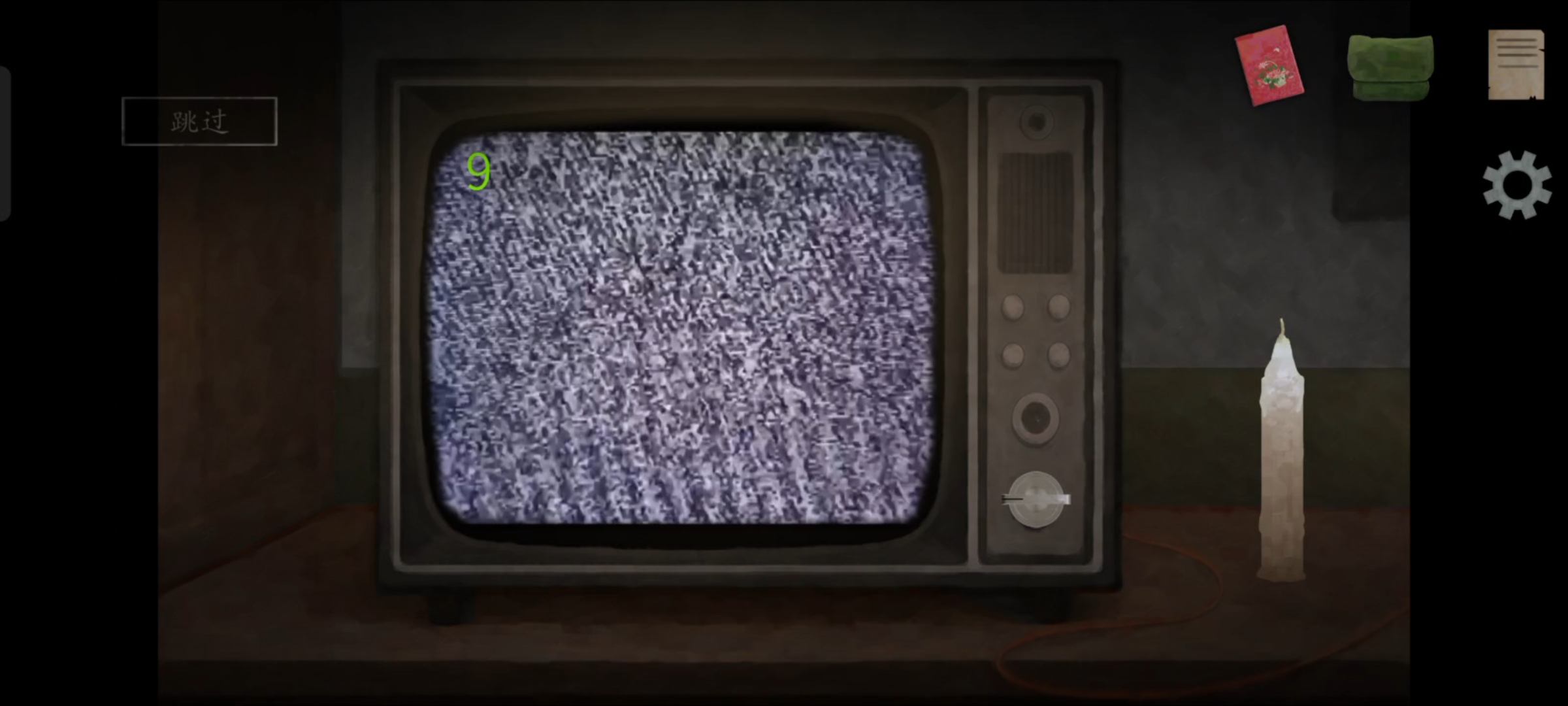 《街漓芳传》第二章通关攻略