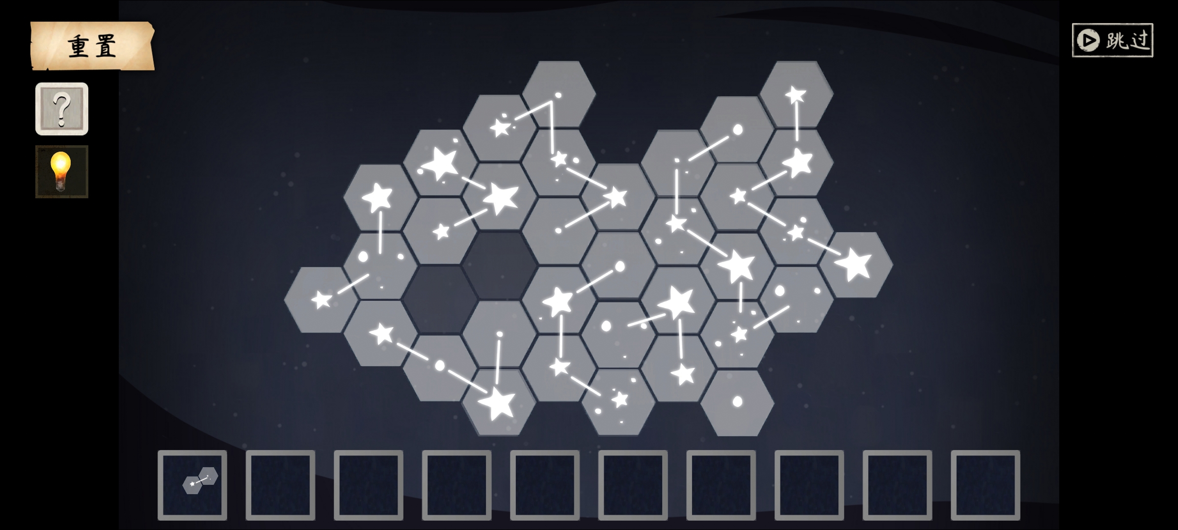 《街漓芳传》第二章通关攻略