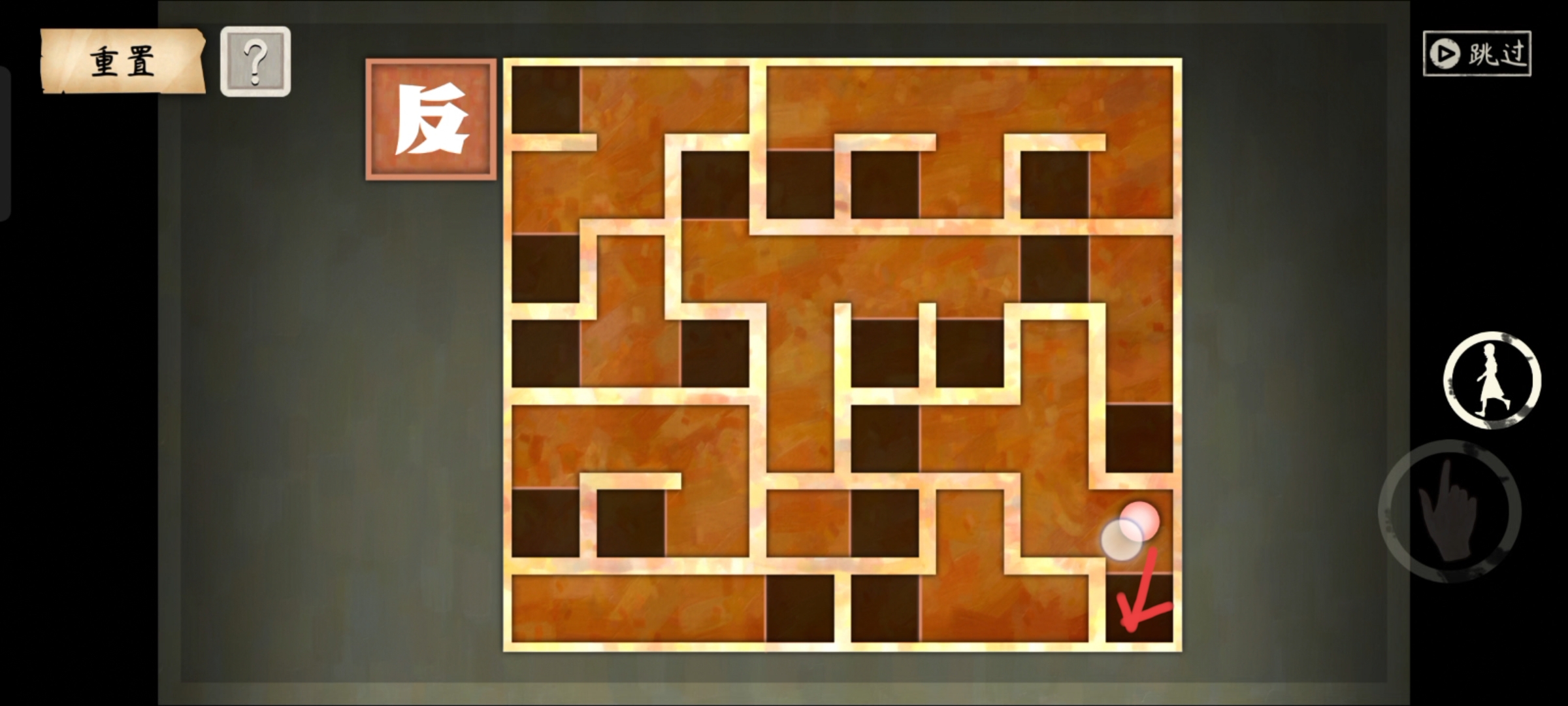 《街漓芳传》第二章通关攻略