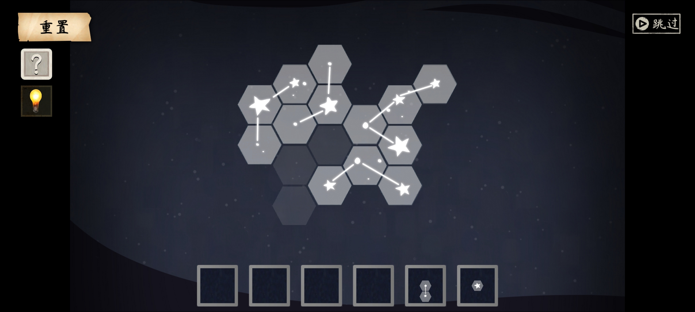 《街漓芳传》第二章通关攻略