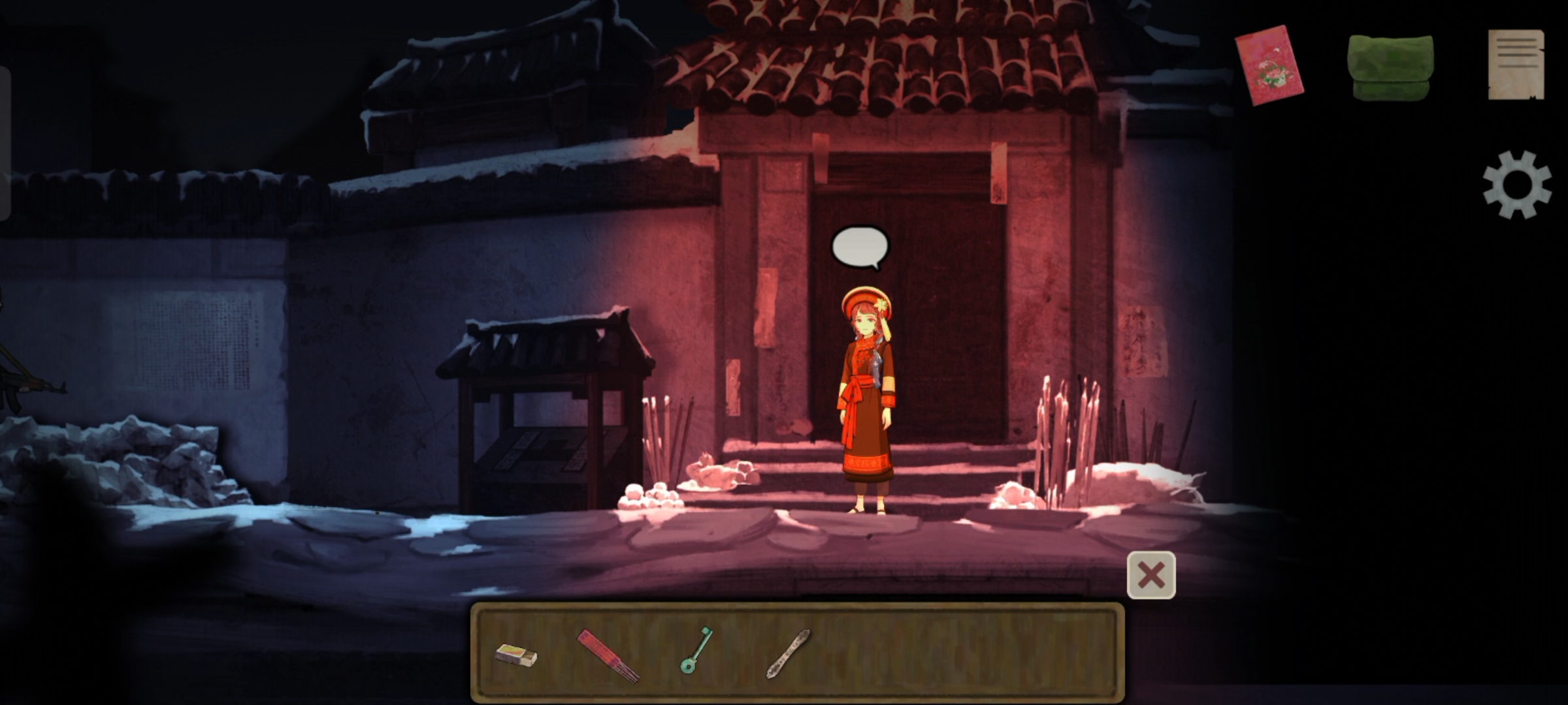 《街漓芳传》第二章通关攻略