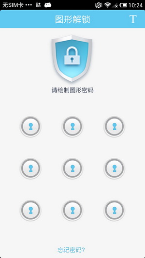 《文件全能王》使用方法教程(图4)
