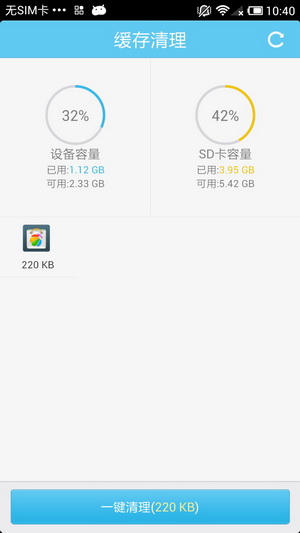 《文件全能王》使用方法教程(图11)