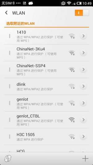 《文件全能王》使用方法教程(图14)