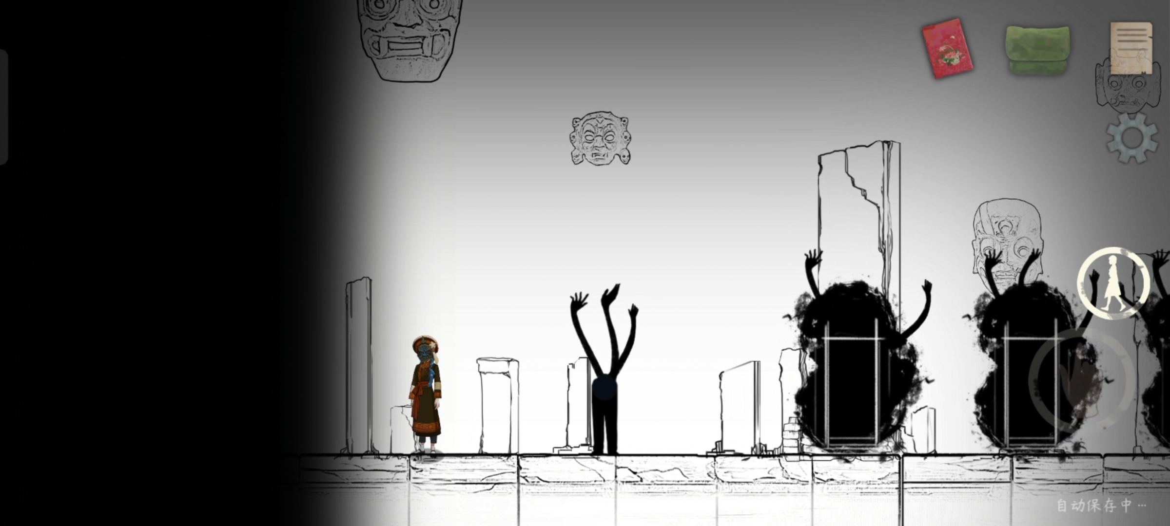 《街漓芳传》第三章通关攻略