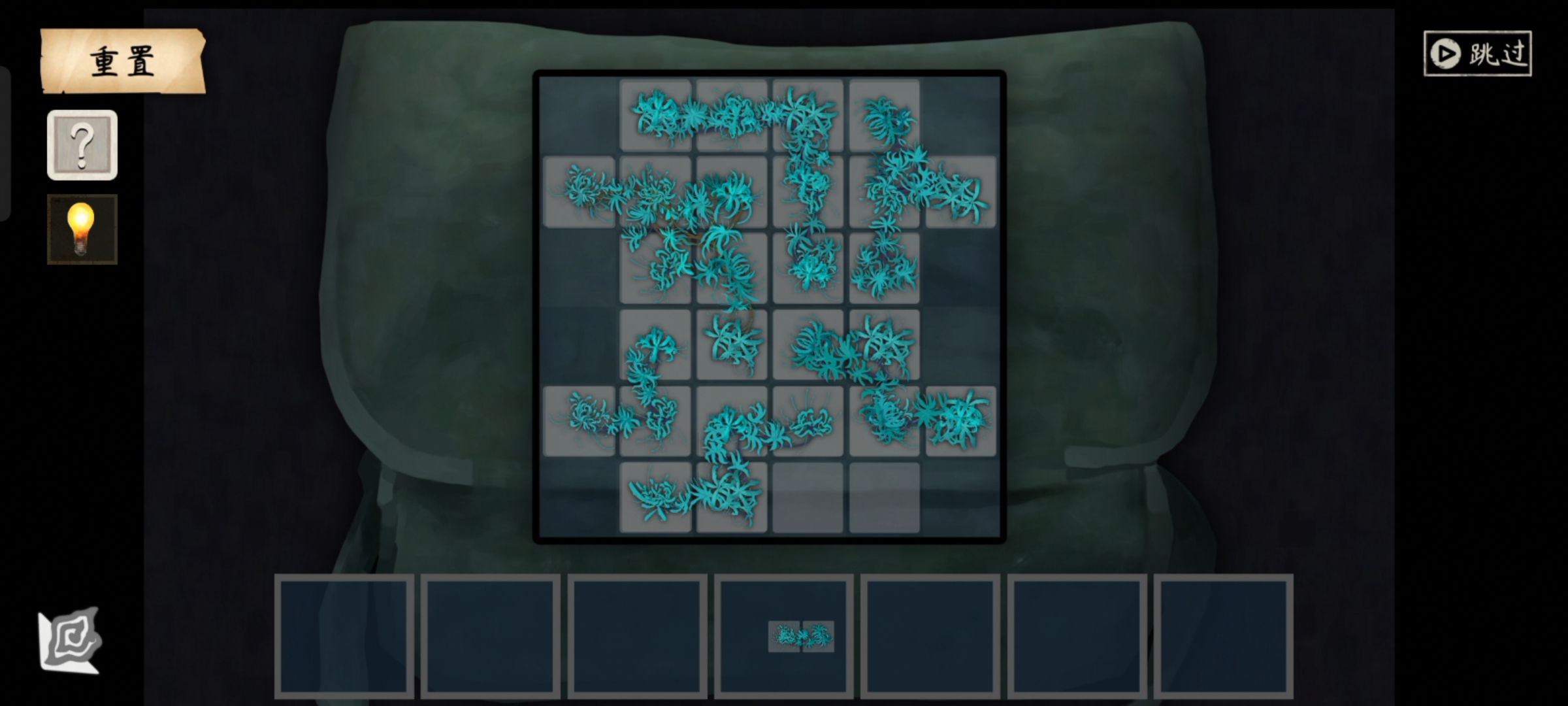 《街漓芳传》第三章通关攻略