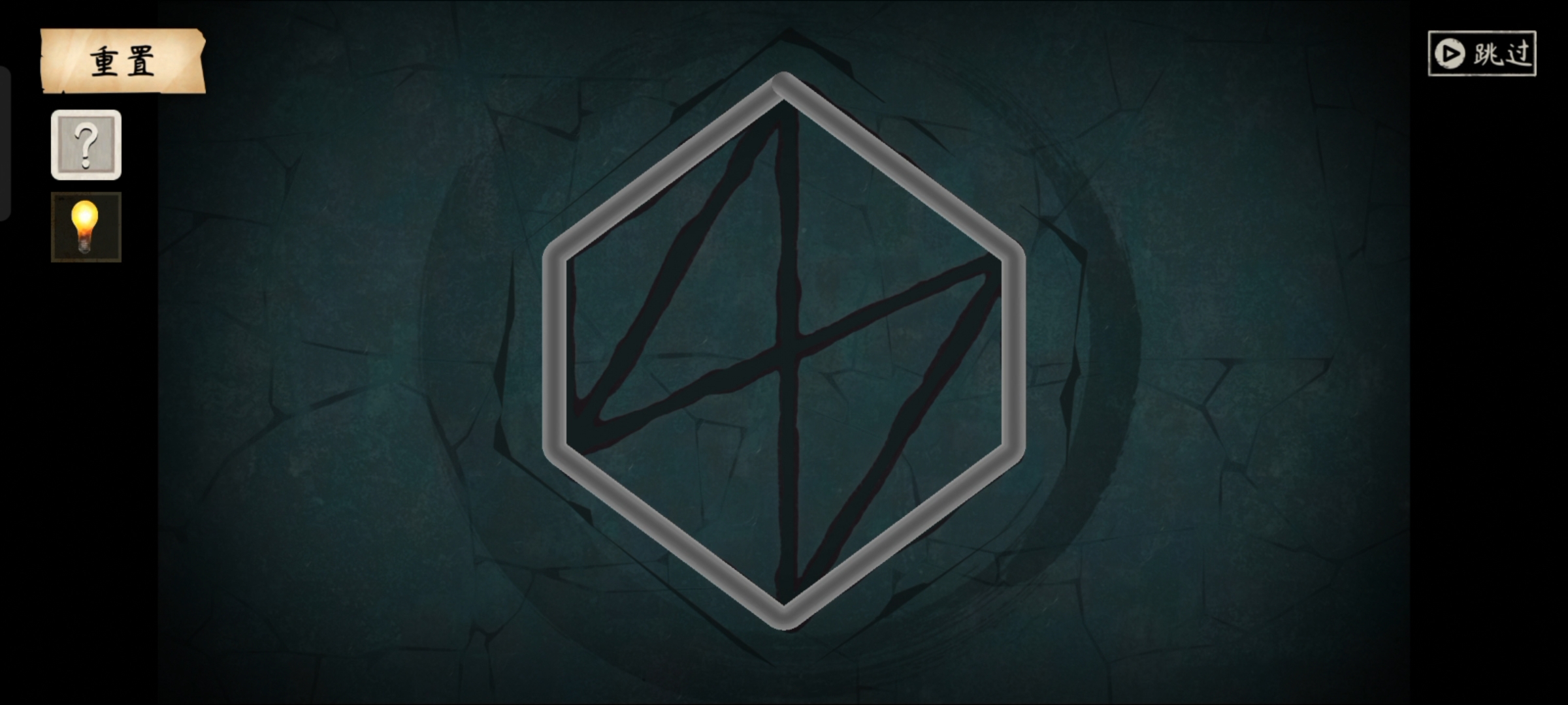 《街漓芳传》第三章通关攻略