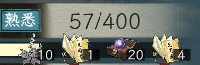 《华夏千秋》商人值得购买商品推荐(图5)