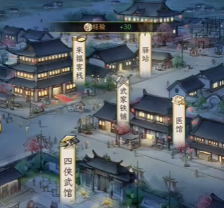 《华夏千秋》商人值得购买商品推荐(图2)