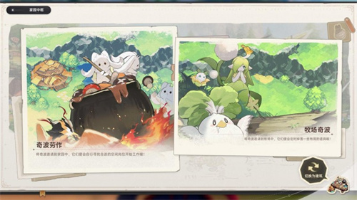 共赴星原之约！《蓝色星原：旅谣》“星至测试”于8月15日开启