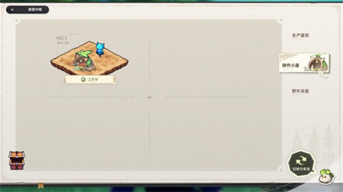 共赴星原之约！《蓝色星原：旅谣》“星至测试”于8月15日开启