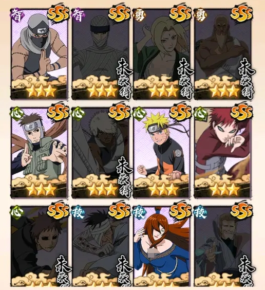 《火影忍者：木叶高手》易伤队搭配攻略(图2)