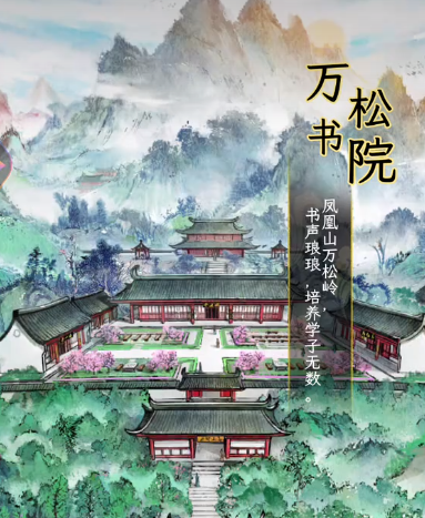 《华夏千秋》升级经验获取攻略(图2)