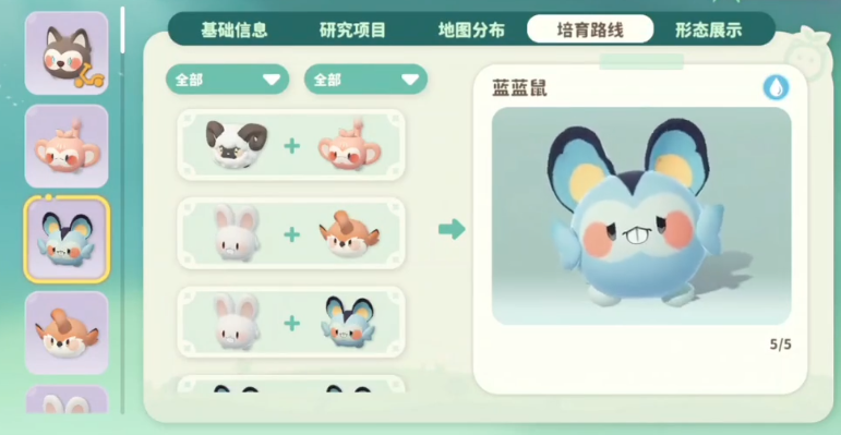 《米姆米姆哈》宠物一览(图6)