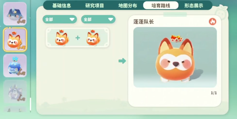 《米姆米姆哈》宠物一览(图11)