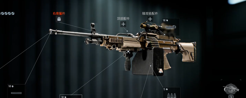 《战地6》L110机枪好用改装推荐