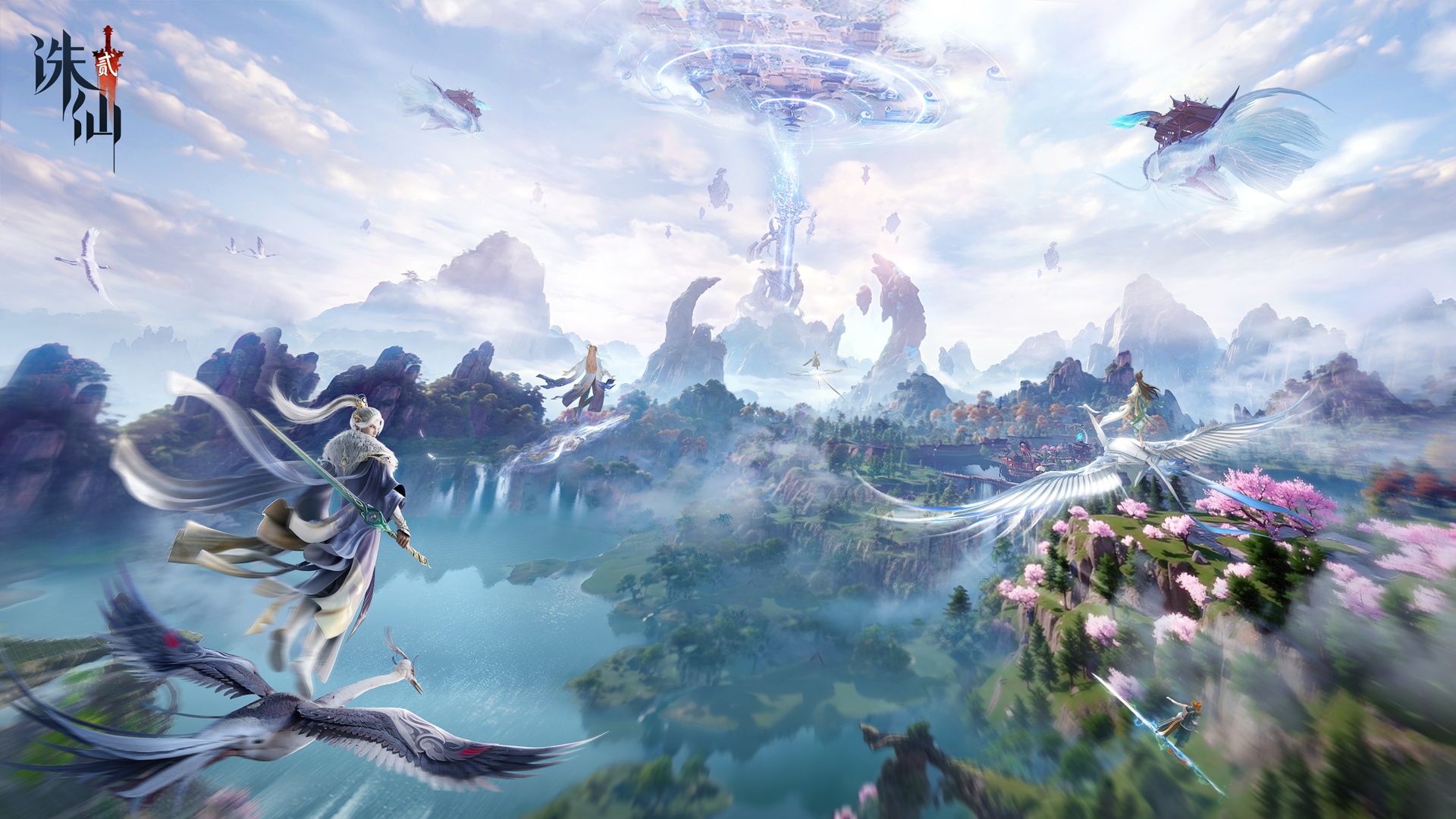 两百家华为门店相约修仙日！华为游戏中心×诛仙2夏日游戏节等你来玩！