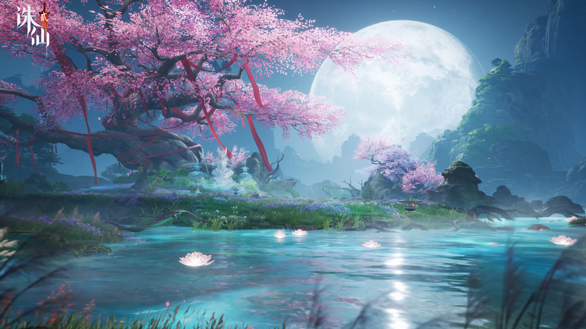 两百家华为门店相约修仙日！华为游戏中心×诛仙2夏日游戏节等你来玩！