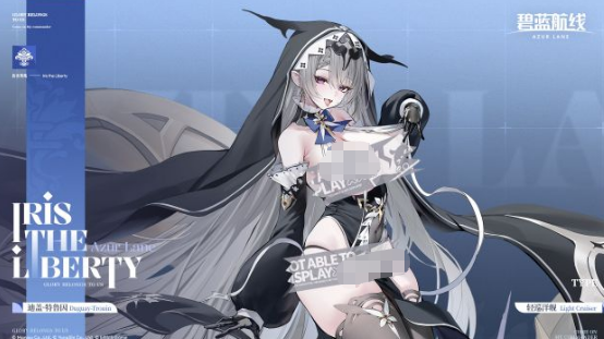 《碧蓝航线》迪盖特鲁因介绍(图3)