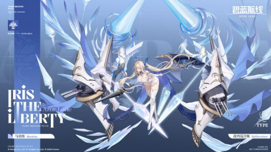 《碧蓝航线》马塞纳介绍(图2)