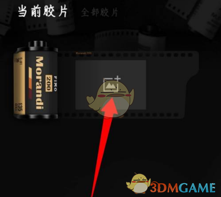 《fimo相机》导入照片教程(图3)