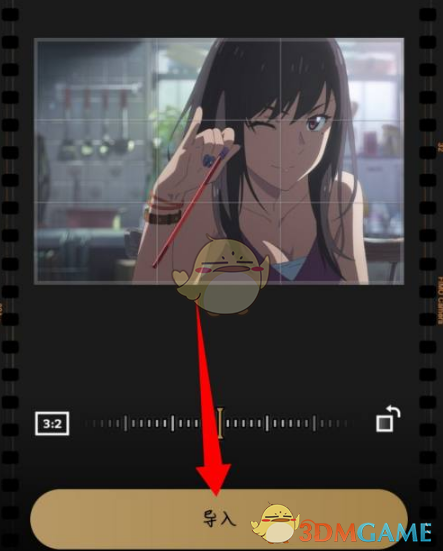 《fimo相机》导入照片教程(图5)