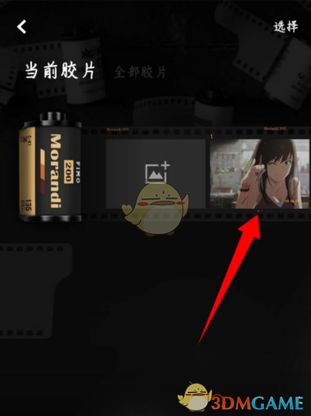 《fimo相机》导入照片教程(图6)