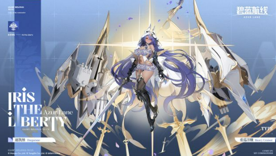 《碧蓝航线》迪凯纳介绍(图2)