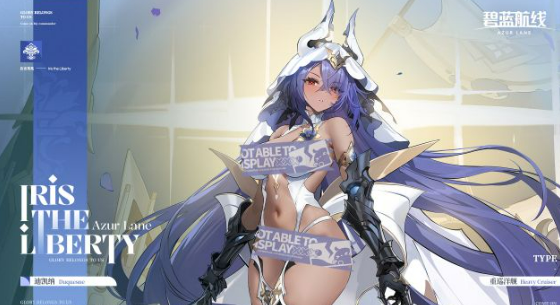 《碧蓝航线》迪凯纳介绍(图3)