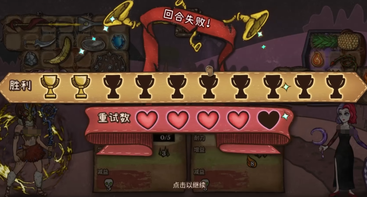 《背包乱斗》等级提升方法(图2)