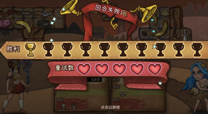 《背包乱斗》等级提升方法(图5)